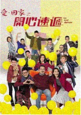 请和我的老公结婚 韩剧完整版